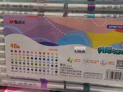 -扶光书店(中环店)