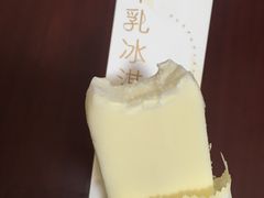 -好利来(内双楠店)