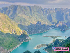 -古龙山大峡谷
