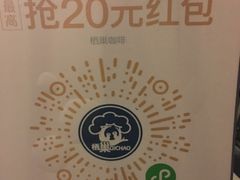 -栖巢咖啡馆(双岗店)