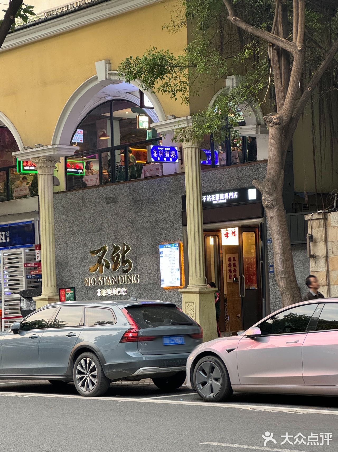 成都!!初冬的第一口花胶鸡!!!