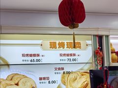 -上海哈尔滨食品厂(淮海中路店)