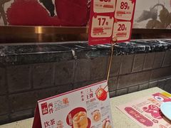 -点都德(奥体印象城店)
