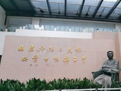 -绍兴鲁迅故里·沈园景区