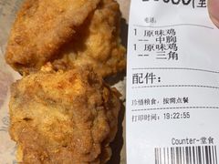 -肯德基(燕岭店)