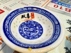 -双喜老铺(人民广场店)