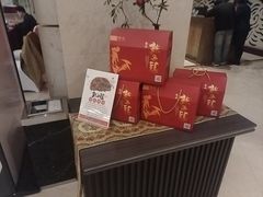 -枣庄开元凤鸣山庄·中餐厅