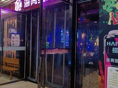 -海雾里小酒馆(解放碑店)