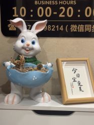 -ROYEA茹彦祛痘·问题肌肤修护中心
