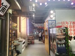 -楠火锅(龙阳广场店)