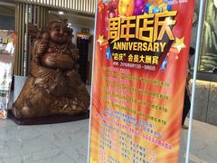 -绿岛汤泉韩式休闲会所