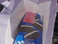 -好利来(高新枫叶广场店)