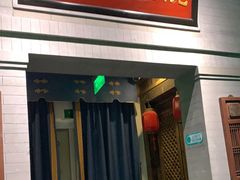门面-情满四合院·小酒馆(后现代城店)