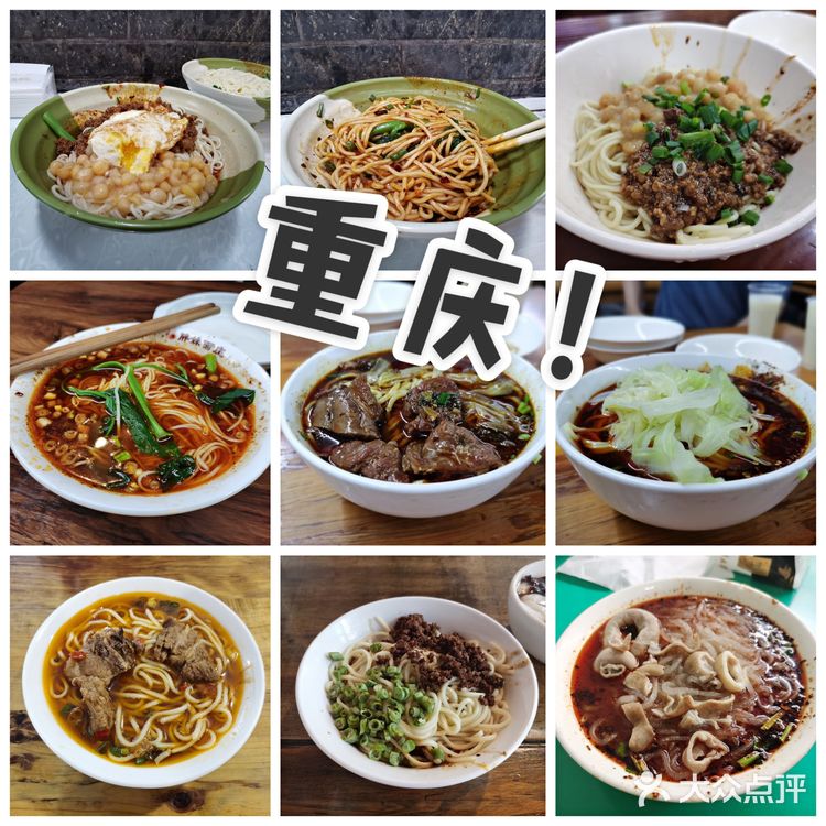 关于在重庆的五天行程～