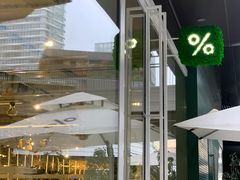 -% Arabica阿拉比卡咖啡(前滩太古里店)