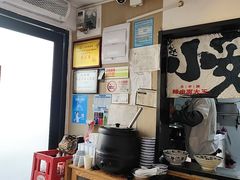 -辣肉面大王(天平路店)
