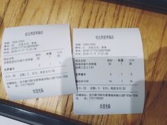 -The Habit Burger Grill 哈比特汉堡(爱琴海店)