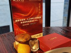 -大良毋米粥(锦龙路总店)