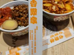 -吉野家(红博中央公园店)