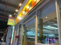 -美美餐厅(海珠首店)