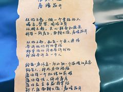 -海子诗歌陈列馆
