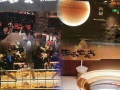 -西塔老太太泥炉烤肉(温州首店万象城黑金店)