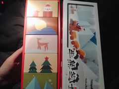 -好利来(东直门银座店)