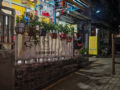 -小梁哥云吞面(黄贝岭店)