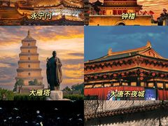 -大唐不夜城