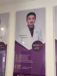 -丽都整形美容医院·全国连锁旗舰店