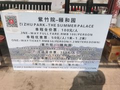 -皇家御河游(紫御湾码头)