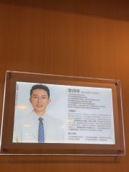 -上海华美医疗美容医院