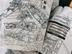 真空面皮-令氏家外家周礼食府(桥南店)
