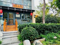 -鲁厚源牛肉坊(阳光100店)