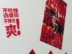 -铁锅哥米线