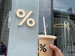 -% Arabica阿拉比卡咖啡(深圳湾万象城店)