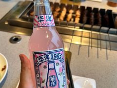-丰茂烤串(公园店)