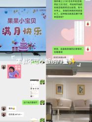 -米诺娃妇女儿童医院·三级妇儿医院