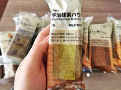 -无印良品(京都BAL店)