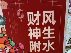 -谢先生酒店·椒宴集(沙湖店)