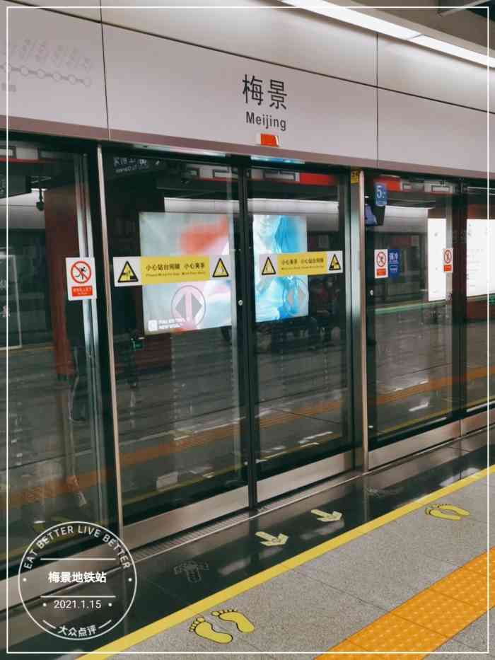 梅江会展中心地铁站图片