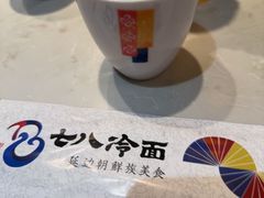 -七八冷面·延边朝鲜族美食(欢乐谷店)