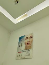 -悟空祛痘·亚健康皮肤管理中心