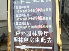 -老幺泉水鸡