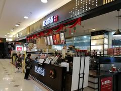 -桂桂茶(滨江百联店)