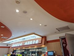 -鹏欣水游城