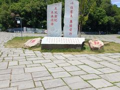 -棋盘山风景区