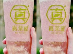 -真茶屋·0奶精(街道口一店)