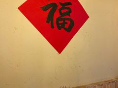 -锅来乐地锅鸡(安亭店)