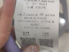 -一方渔歌蒸汽海鲜自助(文化路万达广场店)